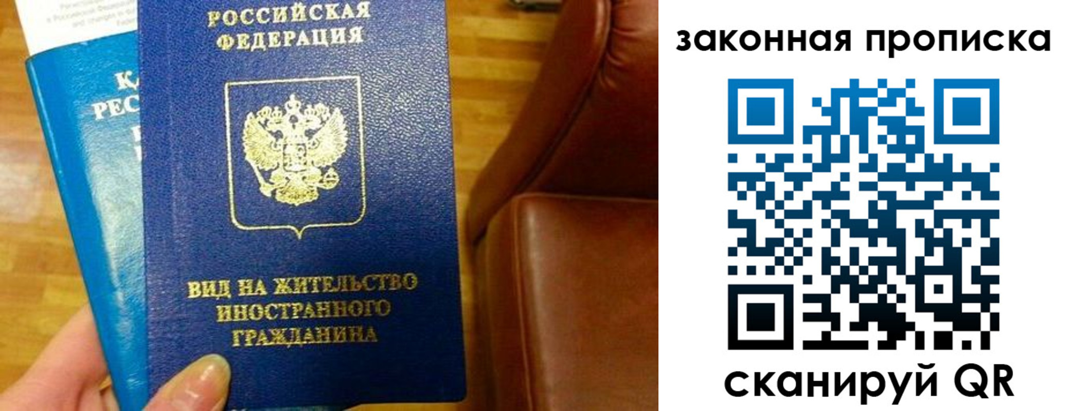 временная регистрация законно в Нерчинске