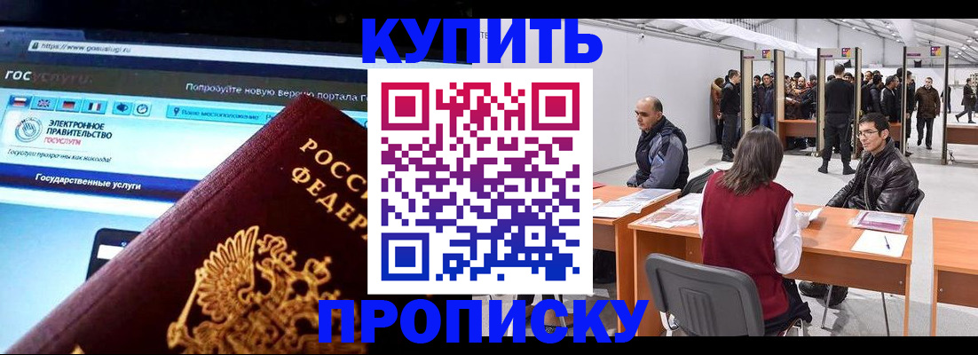 найти адрес прописки в Нерчинске