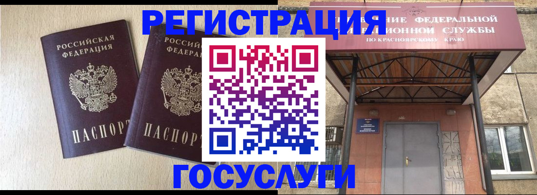 найти адрес прописки в Нерчинске